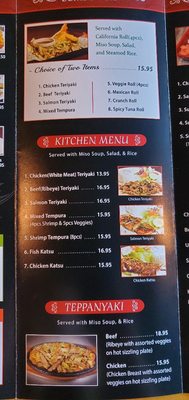 Menu photo 6 Sushi-Ray Hemet, CA Menu photo 6 Sushi-Ray Hemet, CA