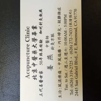 Jiang's Acupuncture Clinic - Business card - Acupuncture Near Me - Rosemead, California Jiang's Acupuncture Clinic - Business card - Acupuncture Near Me - Rosemead, California