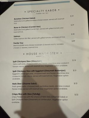 Menu photo 6 Soroush Las Vegas, NV