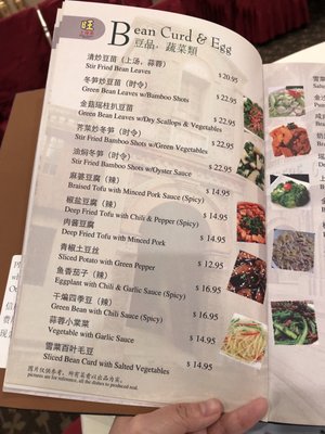 Menu photo 5 Shanghai Wonderful Restaurant Richmond, BC Menu photo 5 Shanghai Wonderful Restaurant Richmond, BC