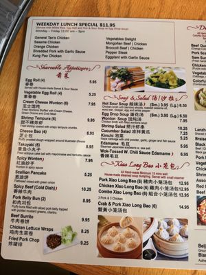 Menu photo 4 Xiaoling’s Kitchen The Colony, TX