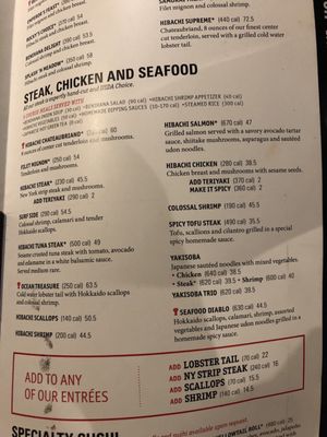 Menu photo 4 Benihana - San Francisco San Francisco, CA