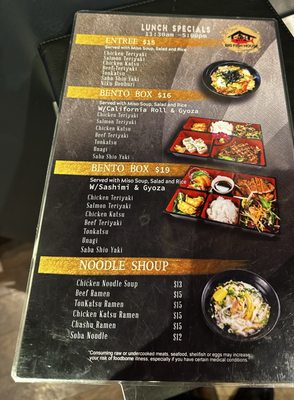 Menu photo 2 Big Fish House San Francisco, CA Menu photo 2 Big Fish House San Francisco, CA