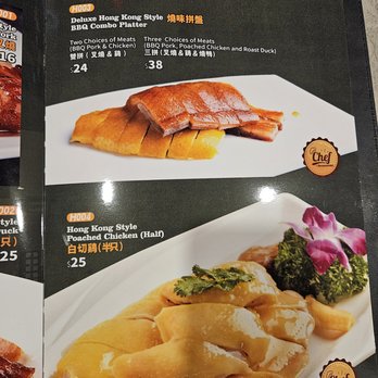 Jade Dynasty - Menu - page 4 - Chinese Near Me - Minneapolis, Minnesota