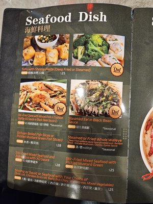 Jade Dynasty Restaurant & Bar by null