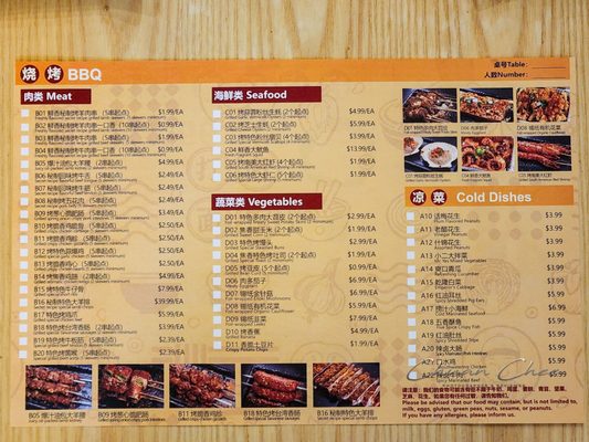 Menu photo 5 Mr Yes Noodlebar Toronto, ON Menu photo 5 Mr Yes Noodlebar Toronto, ON