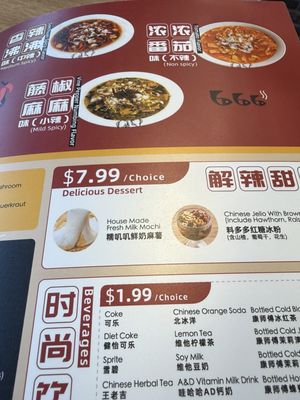 Menu photo 3 B2J Tasty Pot Austin, TX
