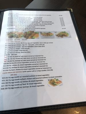 Menu photo 1 Pho Giato Ajax, ON Menu photo 1 Pho Giato Ajax, ON