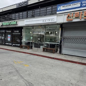 DAMO - Outside view - Coffee & Tea Near Me - Los Angeles, California DAMO - Outside view - Coffee & Tea Near Me - Los Angeles, California