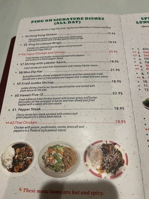 Menu photo 7 Ping On Restaurant Clinton Township, MI