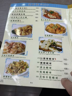 Menu photo 8 清真牛肉館 Hong Kong, HK Menu photo 8 清真牛肉館 Hong Kong, HK