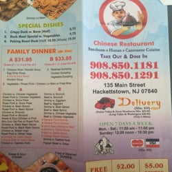 Hackettstown Chinese Restaurant - Menu 2