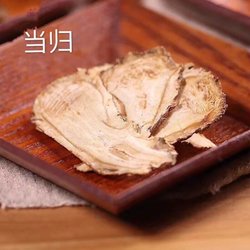 Tong Chi - 同济堂
