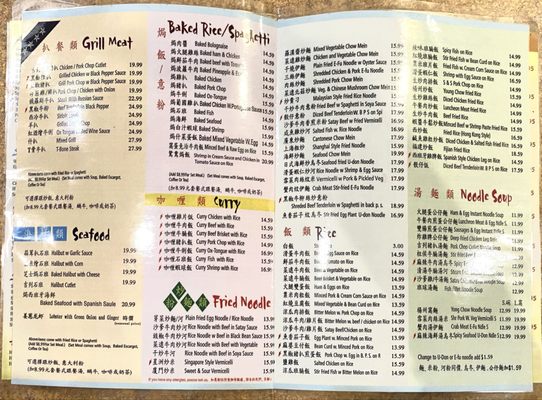 Menu photo 4 Phoenix Chinese Restaurant Mississauga, ON