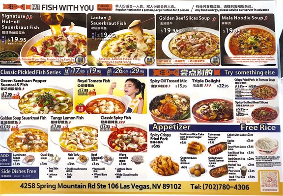 Menu photo 7 Fish With You Las Vegas, NV Menu photo 7 Fish With You Las Vegas, NV