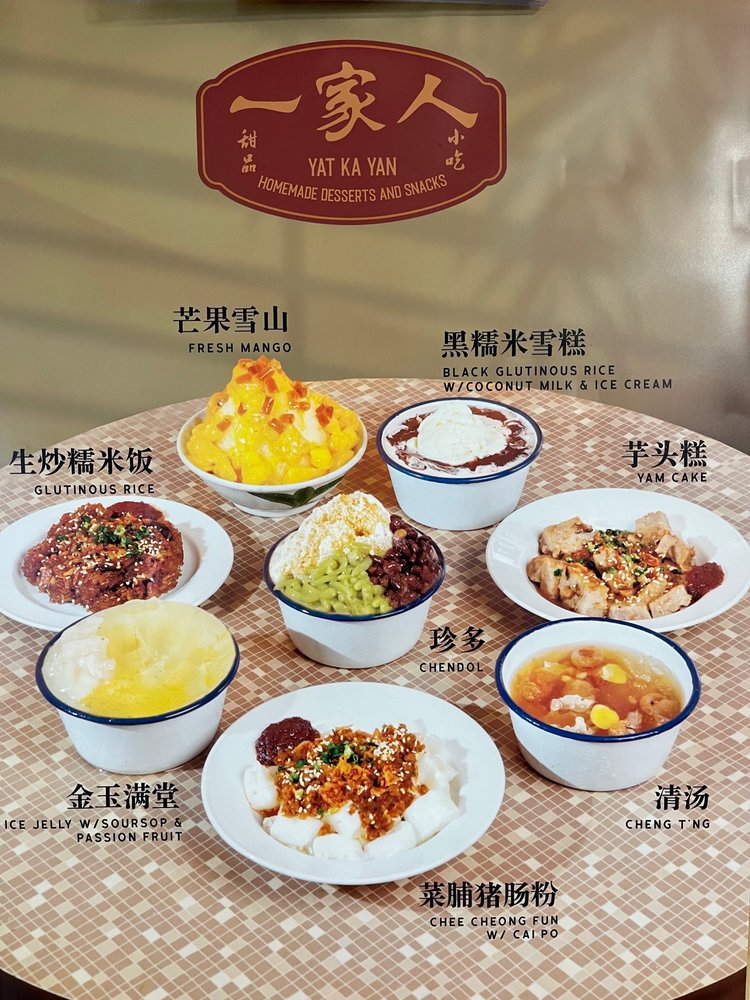 YAT KA YAN DESSERT Updated October 2024 29 Photos 190 Middle Rd