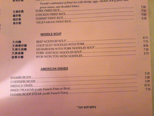 Menu photo 5 Hong Kong Merced, CA
