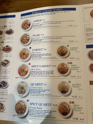 Menu photo 5 RAKKAN Ramen - Coppell Coppell, TX Menu photo 5 RAKKAN Ramen - Coppell Coppell, TX