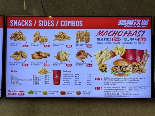 Menu photo 1 Macho Burger San Gabriel, CA Menu photo 1 Macho Burger San Gabriel, CA