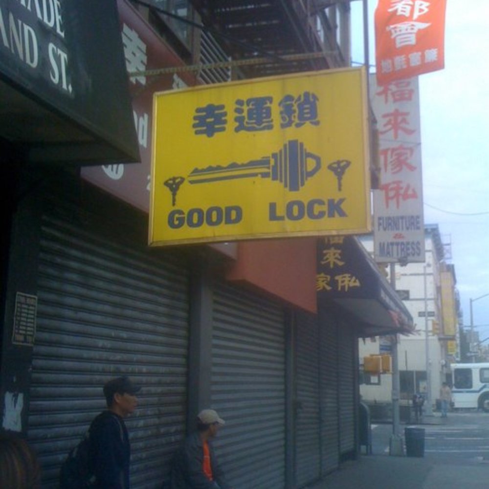 Avoid this Locksmith At All Costs! Avoid this Locksmith At All Costs!