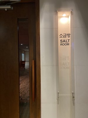 Crystal Korean Spa Los Angeles by null