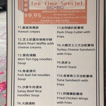 Shooting Star Cafe - HH menu, Jan 2023 - Desserts Near Me - Oakland, California Shooting Star Cafe - HH menu, Jan 2023 - Desserts Near Me - Oakland, California