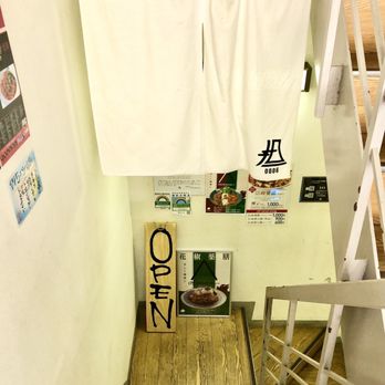 175°DENO担担麺GINZa(175°GINZa)>