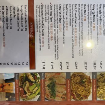 Gourmet Asian 888 - menu - Chinese Near Me - Las Vegas, Nevada Gourmet Asian 888 - menu - Chinese Near Me - Las Vegas, Nevada
