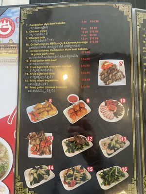 Menu photo 3 Cambodian Noodle King Newmarket, ON Menu photo 3 Cambodian Noodle King Newmarket, ON