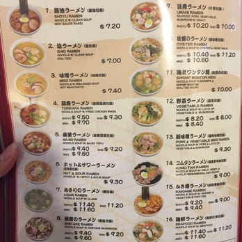 Foo Foo Tei - Menu 2 - Tapas/Small Plates Near Me - Hacienda Heights, California