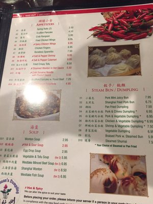 Menu photo 7 Szechuan's Dumpling Arlington, MA Menu photo 7 Szechuan's Dumpling Arlington, MA