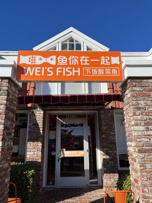 Wei's Fish by null