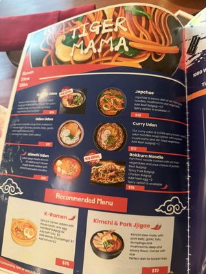 Menu photo 1 Tiger Mama Eugene, OR Menu photo 1 Tiger Mama Eugene, OR