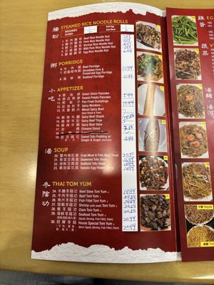 Menu photo 4 Lobster & Steak Express West Covina, CA Menu photo 4 Lobster & Steak Express West Covina, CA