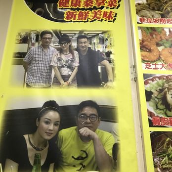 朱敏記桑拿菜 - The owner has pictures all over with local celebrities - Cantonese Near Me - Hong Kong, HK
