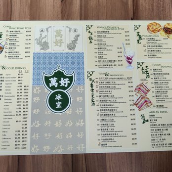 Good Catch Cafe - Menu - Hong Kong Style Cafe Near Me - Markham, Ontario