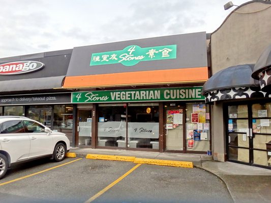 4 Stones Vegetarian Cuisine by null