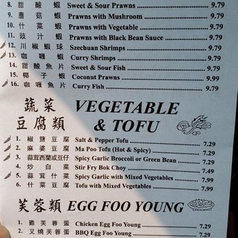 No 1 China Express - Take out menu as of 9/9/20 - Chinese Near Me - North Highlands, California No 1 China Express - Take out menu as of 9/9/20 - Chinese Near Me - North Highlands, California