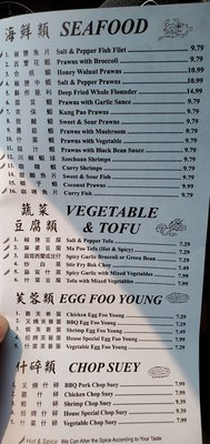 Menu photo 2 No 1 China Express North Highlands, CA Menu photo 2 No 1 China Express North Highlands, CA