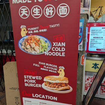 Old Xian's Food - Chinese Near Me - Burnaby, British Columbia Old Xian's Food - Chinese Near Me - Burnaby, British Columbia