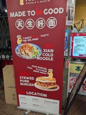 Menu photo 1 Old Xian's Food Burnaby, BC Menu photo 1 Old Xian's Food Burnaby, BC
