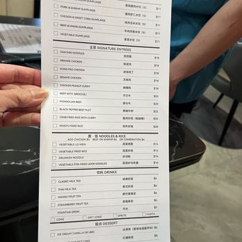 Miya Moon - Menu March 2026 - Chinese Near Me - Lone Tree, Colorado