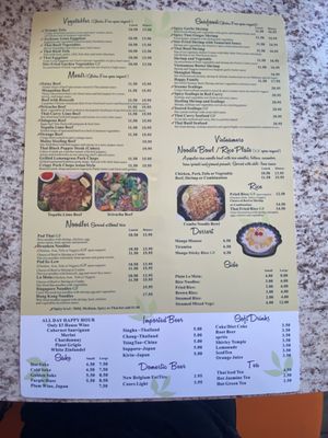 Menu photo 2 Thai Basil Littleton, CO Menu photo 2 Thai Basil Littleton, CO