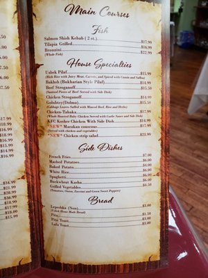 Menu photo 4 Taam Tov New York, NY Menu photo 4 Taam Tov New York, NY