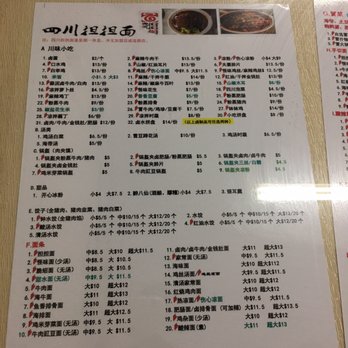 Eden Noodles Cafe - Menu as at November 2016 - Chinese Near Me - Auckland, AUK