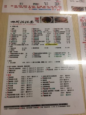 Menu photo 2 Eden Noodles Cafe Auckland, AUK