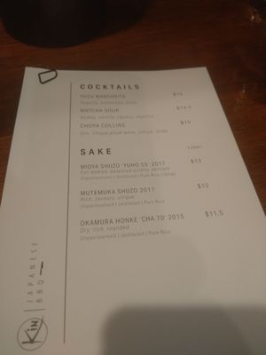 Menu photo 3 KIN Japanese BBQ Hobart, TAS Menu photo 3 KIN Japanese BBQ Hobart, TAS