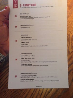 Menu photo 8 P.F. Chang's Allen, TX Menu photo 8 P.F. Chang's Allen, TX