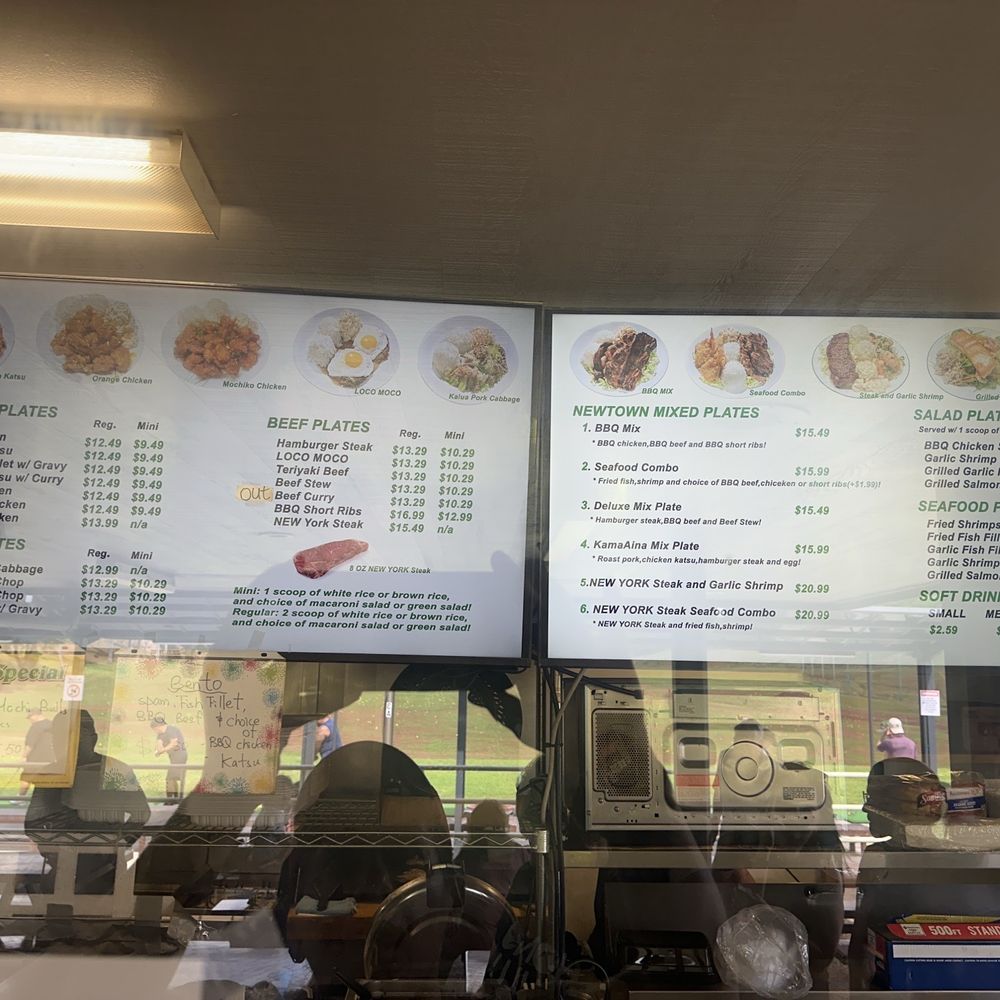 New Town Cafe - Menu - Cafes Near Me - Aiea, Hawaii New Town Cafe - Menu - Cafes Near Me - Aiea, Hawaii