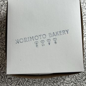Norimoto Bakery - unassuming box filled with awesomeness - Bakeries Near Me - Portland, Maine Norimoto Bakery - unassuming box filled with awesomeness - Bakeries Near Me - Portland, Maine